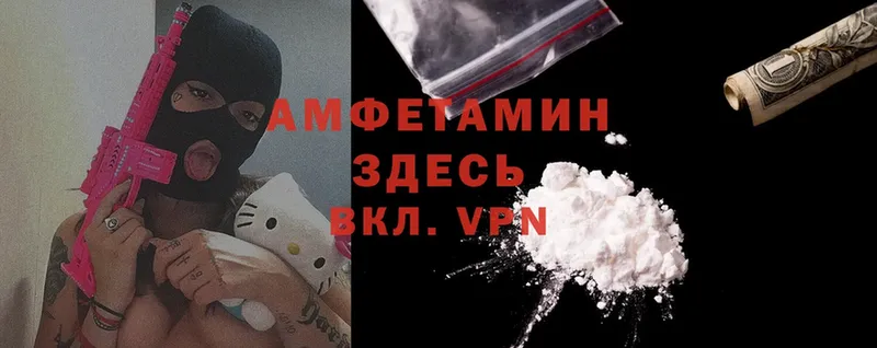 где купить   Чебоксары  Amphetamine 98% 