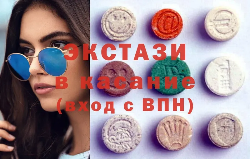 ЭКСТАЗИ louis Vuitton  мега зеркало  Чебоксары 