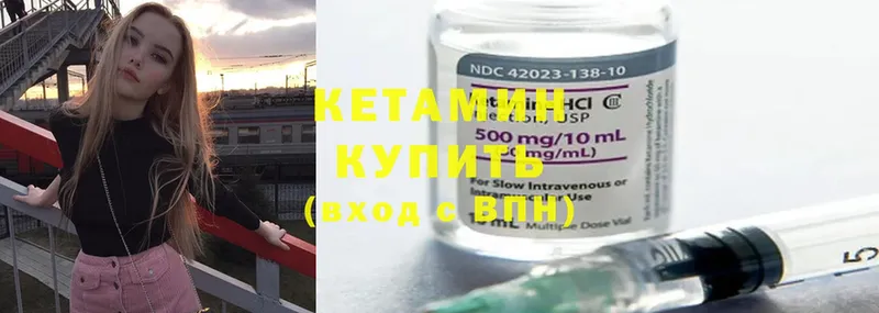 КЕТАМИН ketamine  гидра   Чебоксары  купить наркотик 